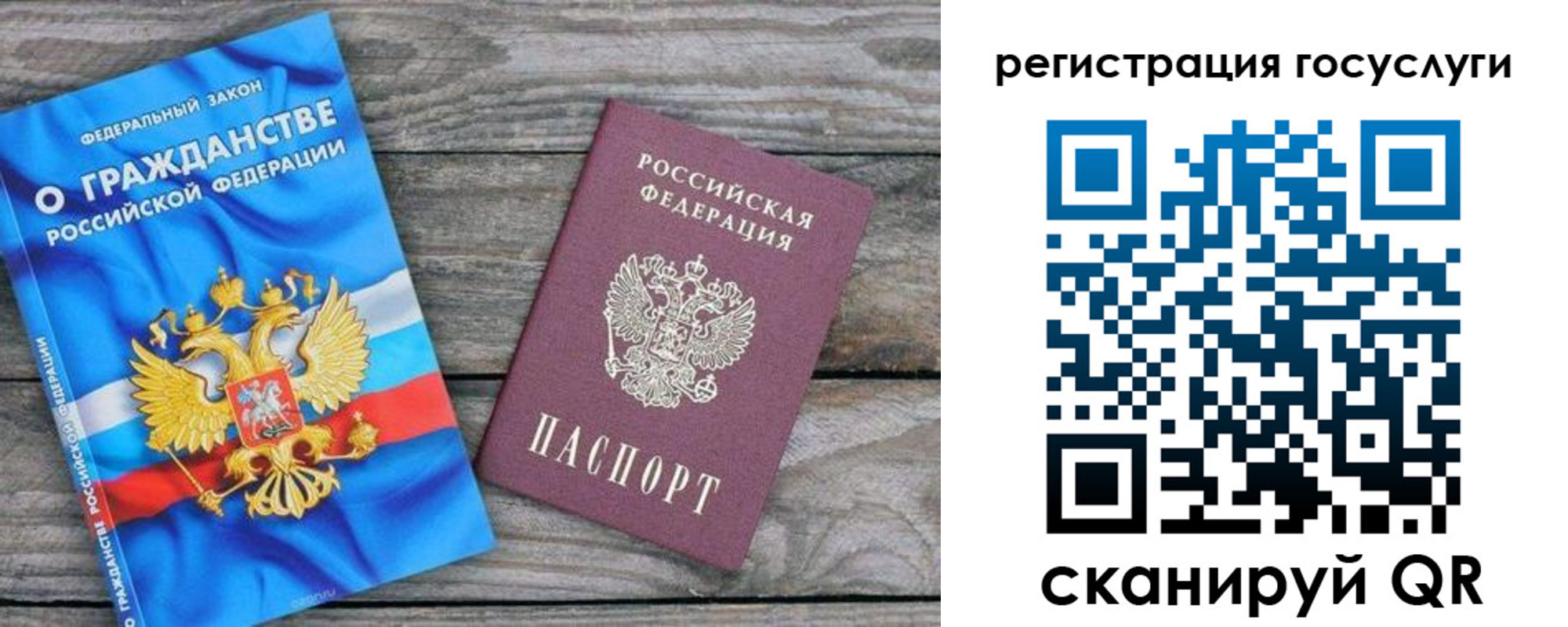 где прописаться в Дрезне