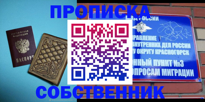 форма 3 в Дрезне