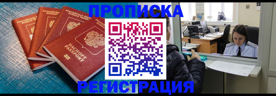 регистрация для дет. сада в Дрезне