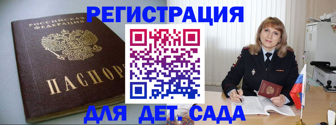 форма 3 в Дрезне